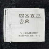 シャネル CHANEL ホースボタンツイードカーディガン P57896 ブラック コットン レディース カーディガン