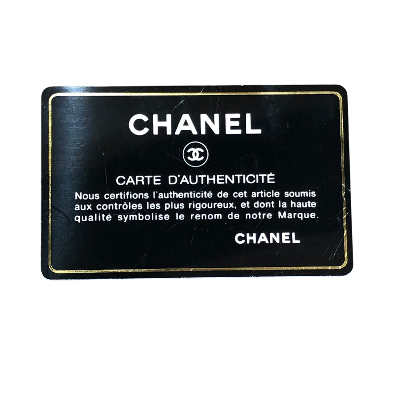 シャネル CHANEL 2.55 チェーンウォレット A80441 ブラック/ゴールド金具 ラム レディース ショルダーバッグ