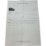 ヴァンクリーフ＆アーペル Van Cleef & Arpels フリヴォルミニパヴェダイヤブレス イエローゴールド 750 ジュエリー