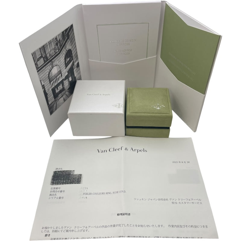 ヴァンクリーフ＆アーペル Van Cleef & Arpels ペルレクルールリング カーネリアン ピンクゴールド 750PG ジュエリー