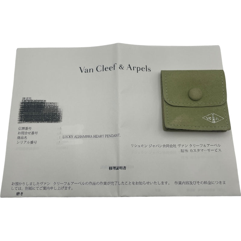 ヴァンクリーフ＆アーペル Van Cleef & Arpels ラッキーアルハンブラハートネックレス イエローゴールド 750 ジュエリー