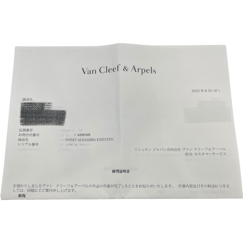 ヴァンクリーフ＆アーペル Van Cleef & Arpels スウィートアルハンブラピアス イエローゴールド 750 オニキス ジュエリー