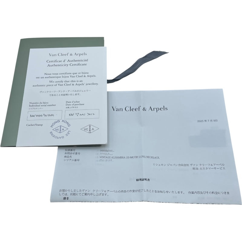 ヴァンクリーフ＆アーペル Van Cleef & Arpels ヴィンテージアルハンブラロングネックレス ゴールド Au750/オニキス ジュエリー