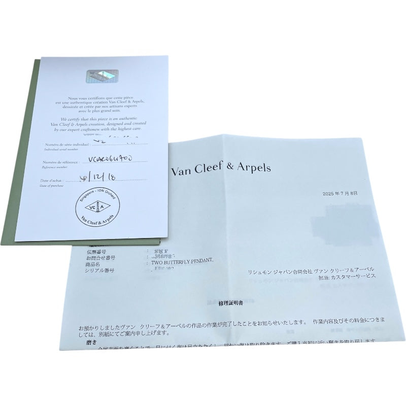 ヴァンクリーフ＆アーペル Van Cleef & Arpels ドゥパピヨンネックレス ゴールド Au750/ガーネット/ダイヤモンド ジュエリー