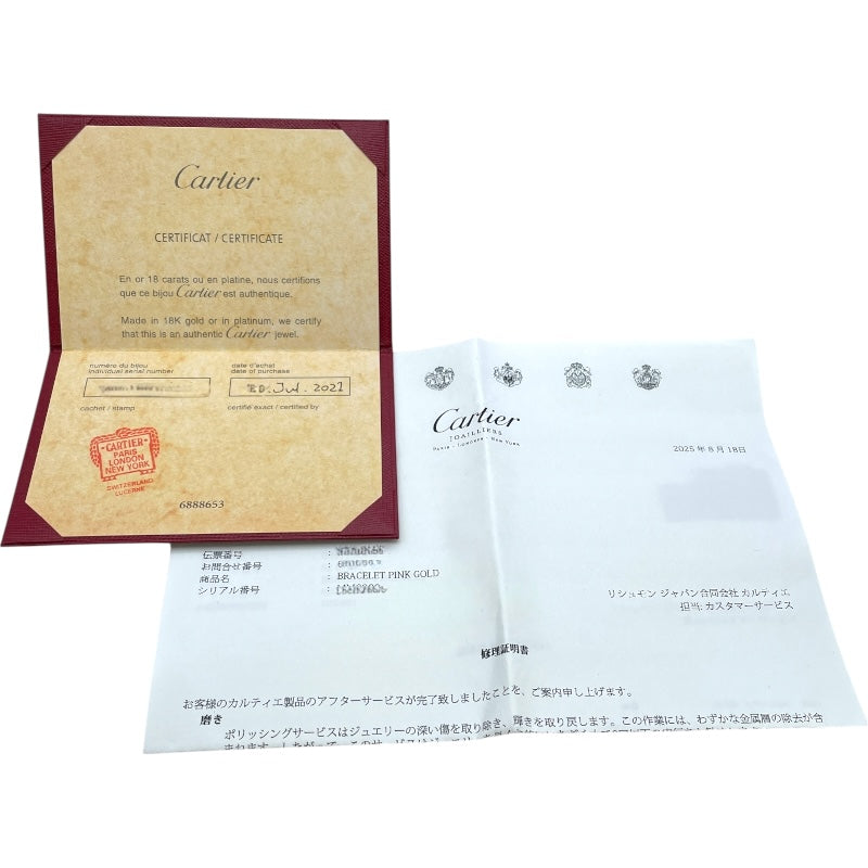 カルティエ Cartier エクルドゥカルティエブレスレット ゴールド 750YG ジュエリー