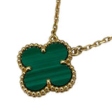 ヴァンクリーフ＆アーペル Van Cleef & Arpels ヴィンテージアルハンブラネックレス ゴールド Au750/マラカイト ジュエリー