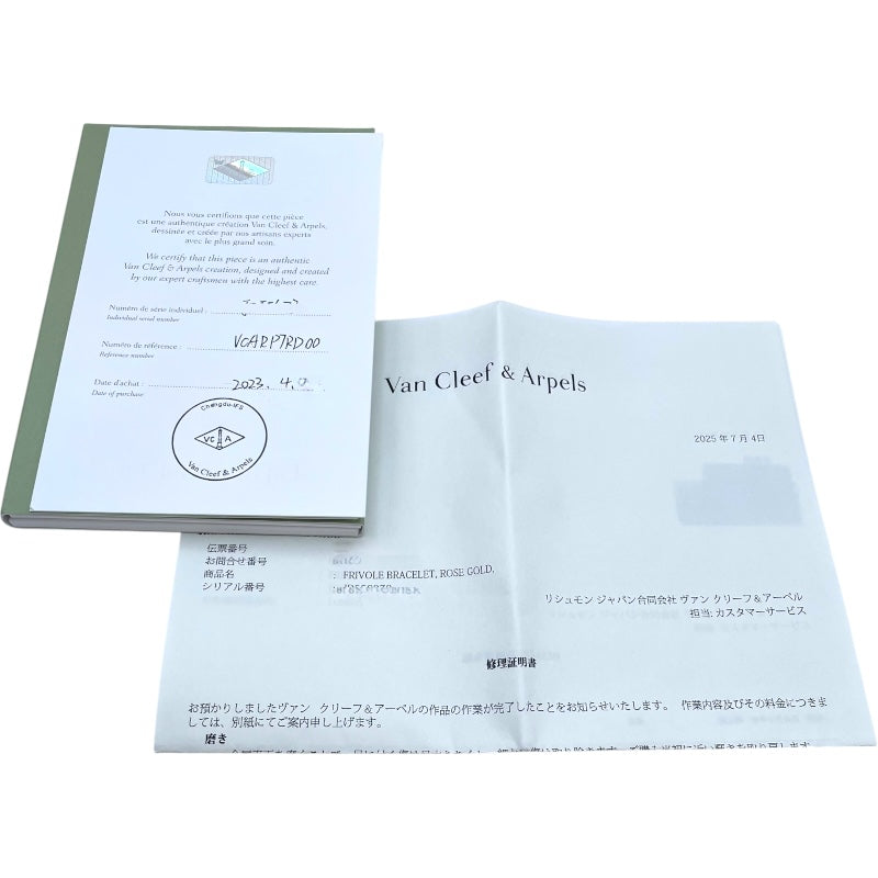 ヴァンクリーフ＆アーペル Van Cleef & Arpels フリヴォルブレスレット ピンクゴールド Au750 ジュエリー