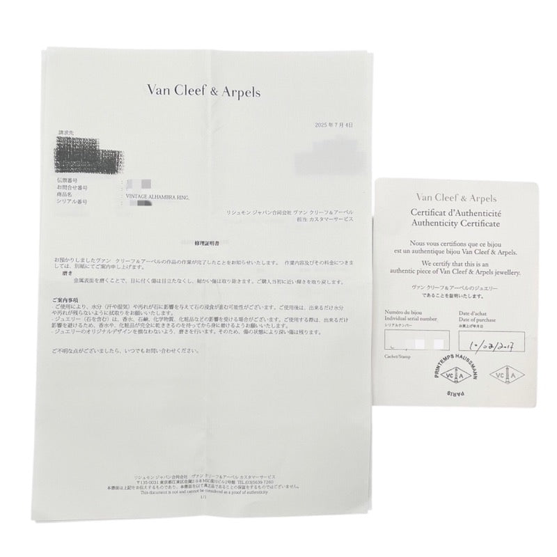 ヴァンクリーフ＆アーペル Van Cleef & Arpels ヴィンテージ アルハンブラ リング K18YG マザーオブパール ダイヤモンド ジュエリー