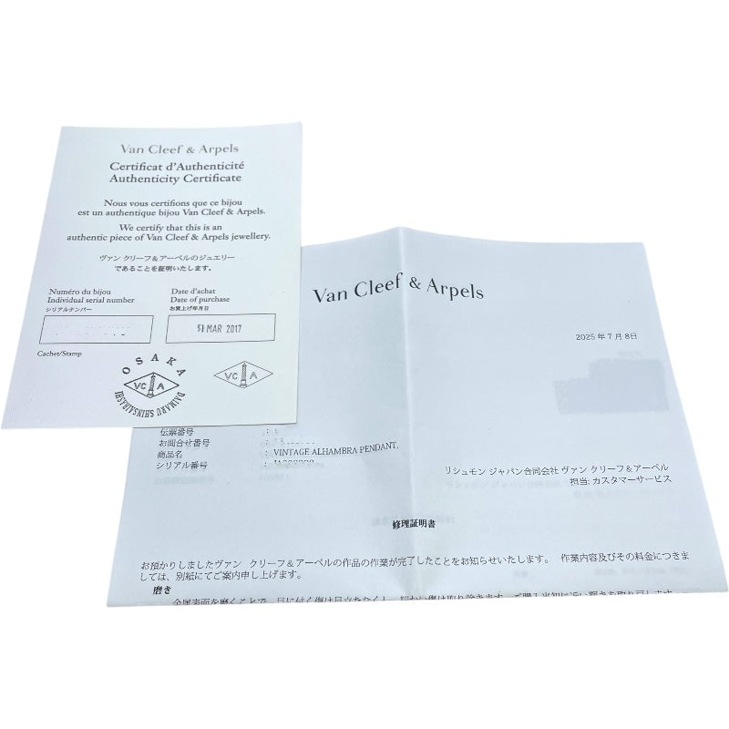 ヴァンクリーフ＆アーペル Van Cleef & Arpels ヴィンテージアルハンブラネックレス ゴールド Au750 ジュエリー