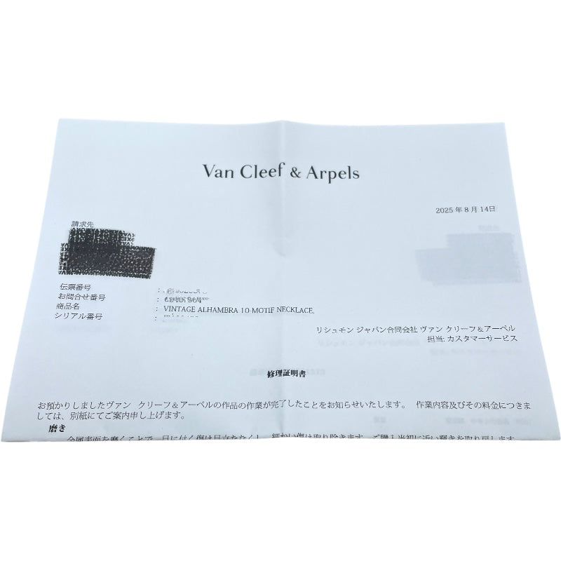 ヴァンクリーフ＆アーペル Van Cleef & Arpels ヴィンテージアルハンブラネックレス 10P ゴールド 750 ジュエリー