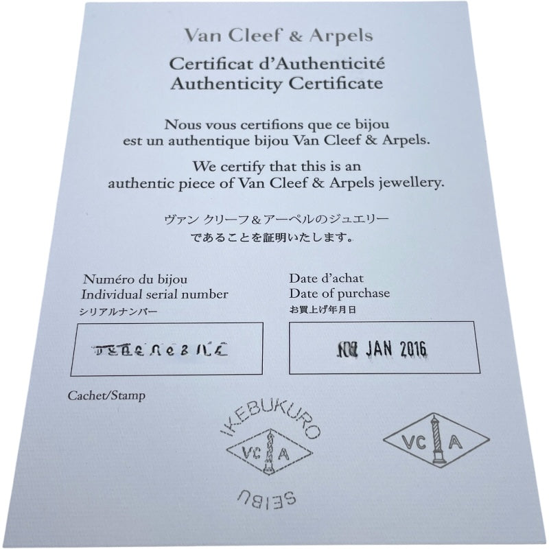 ヴァンクリーフ＆アーペル Van Cleef & Arpels ヴィンテージアルハンブラピアス ゴールド Au750 ジュエリー