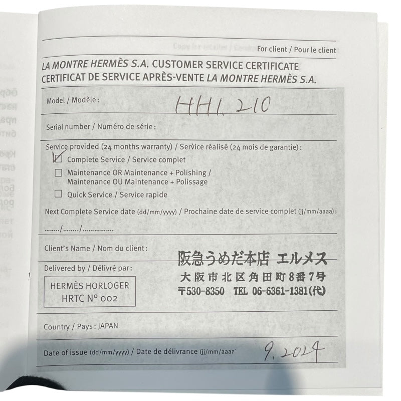 エルメス HERMES Hウォッチ HH1210 SS クオーツ レディース 腕時計