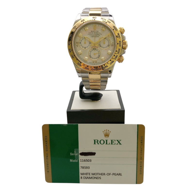ロレックス ROLEX デイトナ　ホワイトシェル 116503NG ホワイトシェル K18/SS メンズ 腕時計
