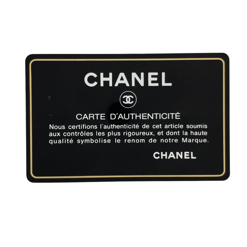 シャネル CHANEL マトラッセ25 A01112 15番台 ブラック GD金具 キャビアスキン レディース ショルダーバッグ