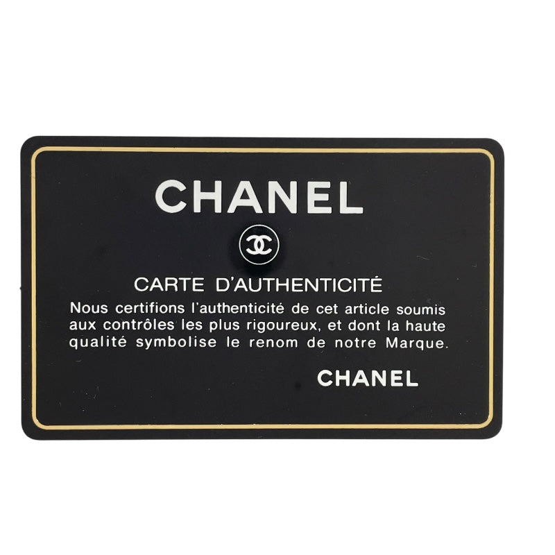 シャネル CHANEL マトラッセ チェーンウォレット A33814 21番台 ブラック SV金具 キャビアスキン レディース ウォレットチェーン