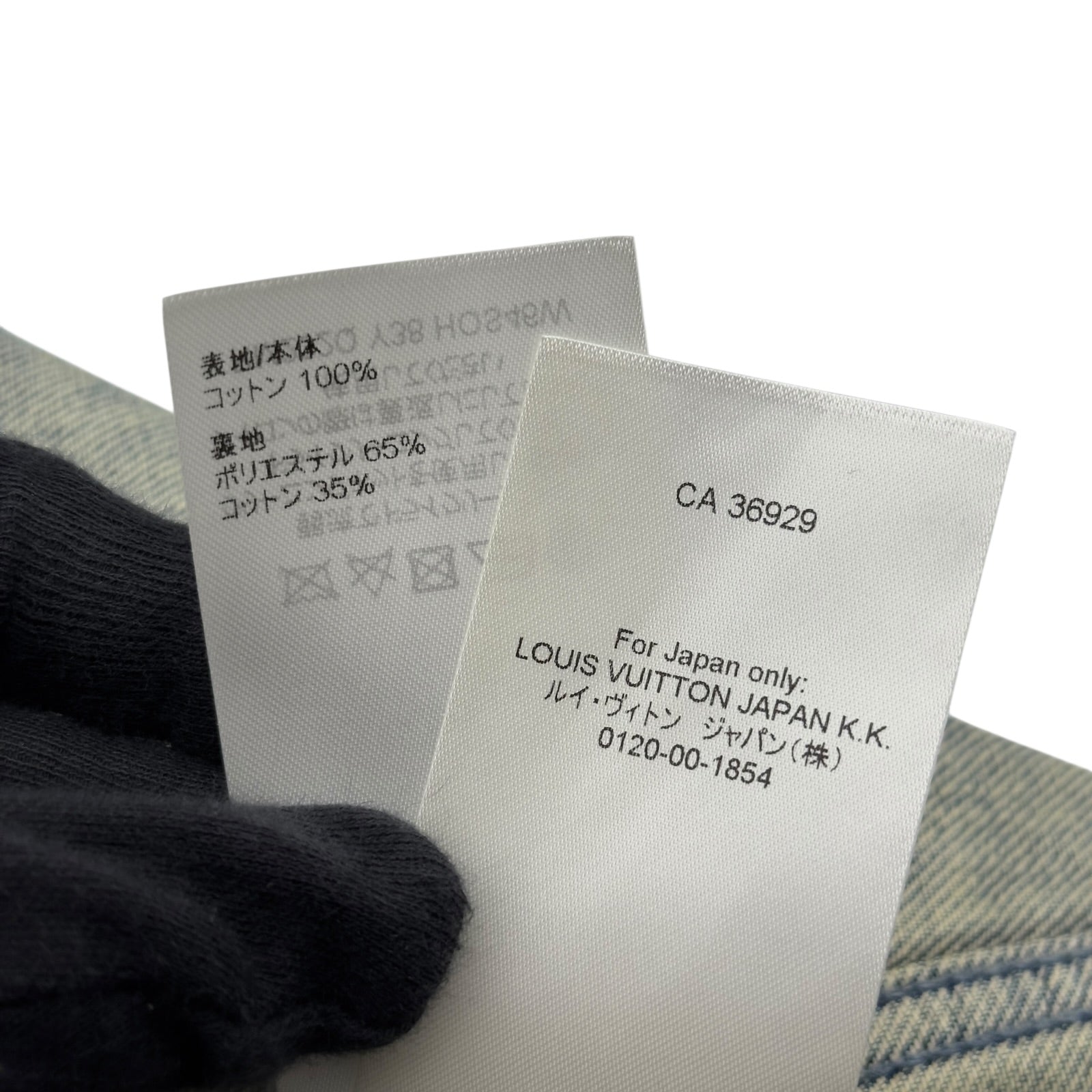 ルイ・ヴィトン LOUIS VUITTON モノグラムデニムショートスリーブ
