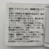 シャネル CHANEL カシミヤニットセーター P75335 ブラック カシミヤ レディース セーター