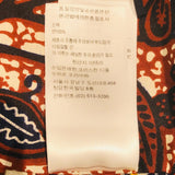 クリスチャン・ディオール Christian Dior 総柄ロングスカート 011J50A3866 コットン レディース ロングスカート