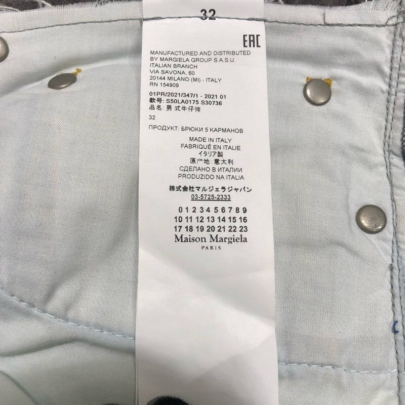 メゾン マルジェラ Maison Margiela Split Denim 再構築デニムパンツ S50LA0175 コットン メンズ デニムパンツ