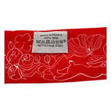 エルメス HERMES ツイリー MILLE UN LAPINS ピンク レッド シルク レディース スカーフ