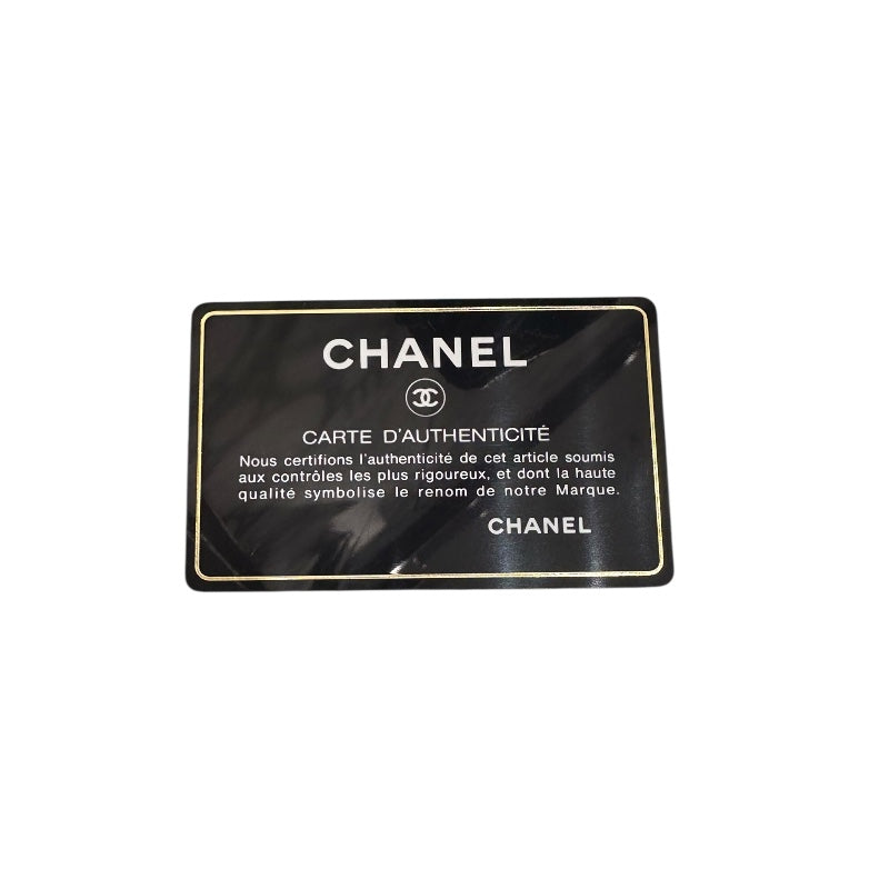 シャネル CHANEL マトラッセ　チェーンウォレット A84310 ブラック キャビアスキン SV金具 レディース ショルダーバッグ