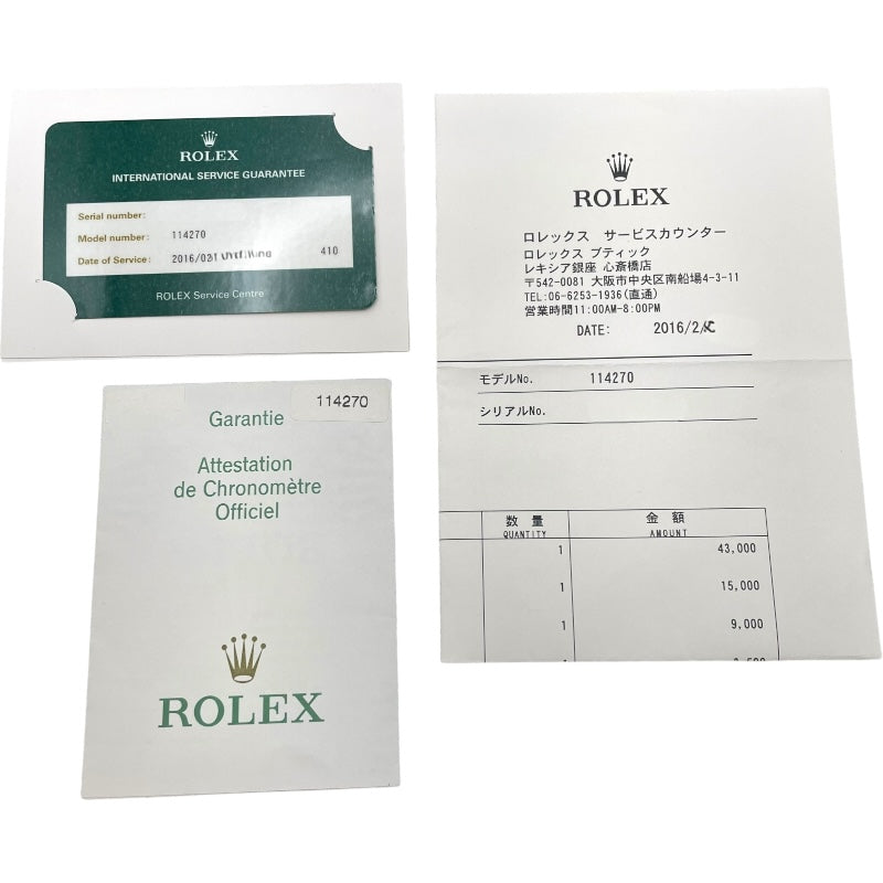 ロレックス ROLEX エクスプローラー1 114270 ブラック SS メンズ 腕時計