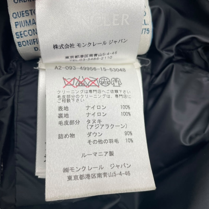 モンクレール MONCLER HERMIFUR ダウンコート ブラック ナイロン レディース その他アウター