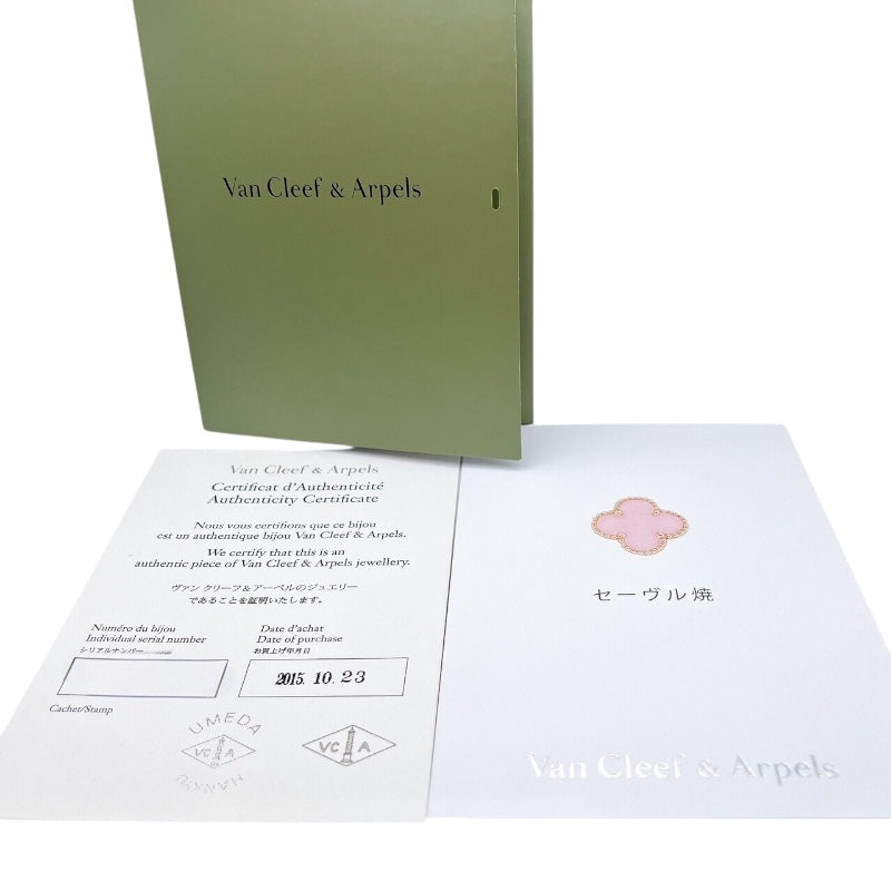 ヴァンクリーフ＆アーペル Van Cleef & Arpels ヴィンテージアルハンブラネックレス ピンクゴールド 750PG/ピンクセーブル オニキス ジュエリー