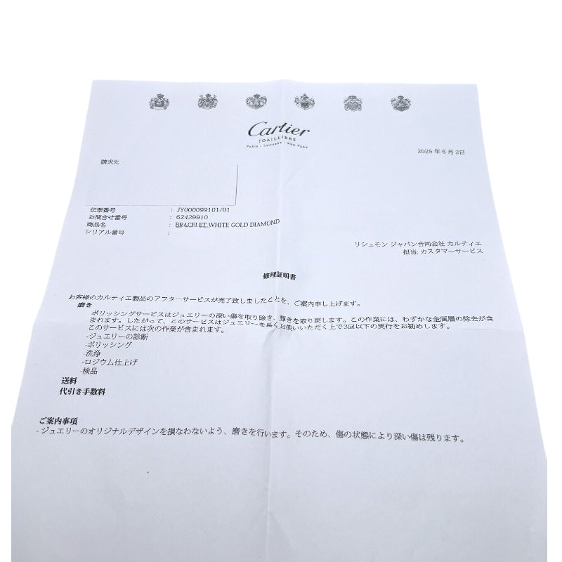 カルティエ Cartier ラブサークルブレス2Pダイヤ ホワイトゴールド 750WG ジュエリー