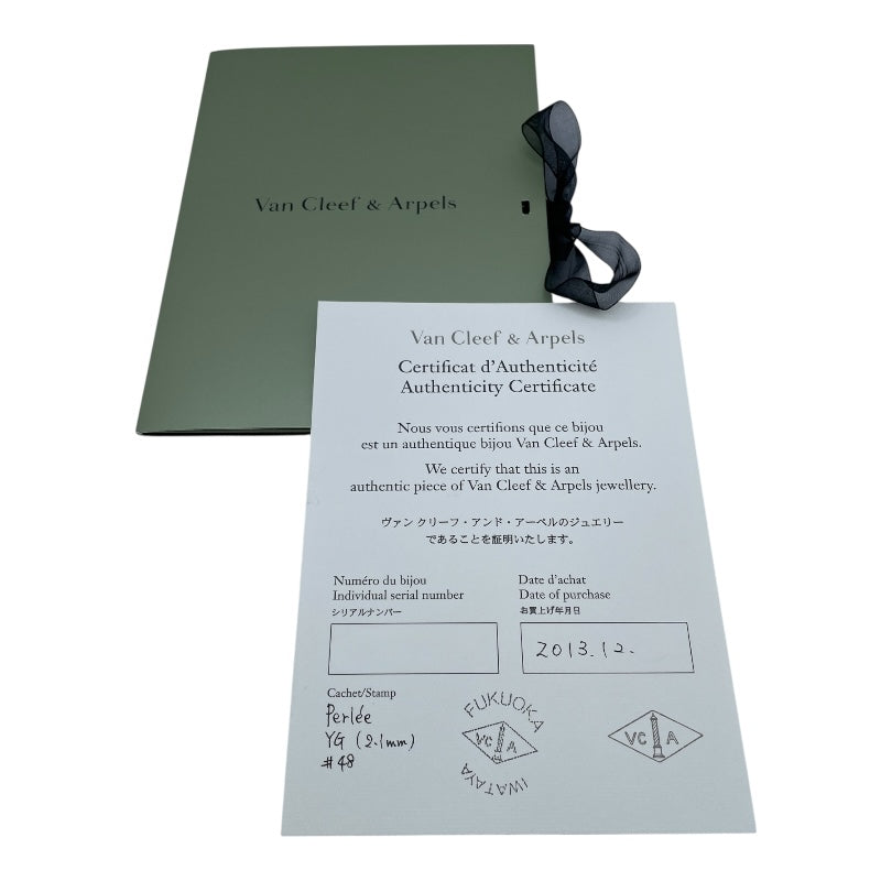 ヴァンクリーフ＆アーペル Van Cleef & Arpels ペルレスモールリング ゴールド 750 ジュエリー