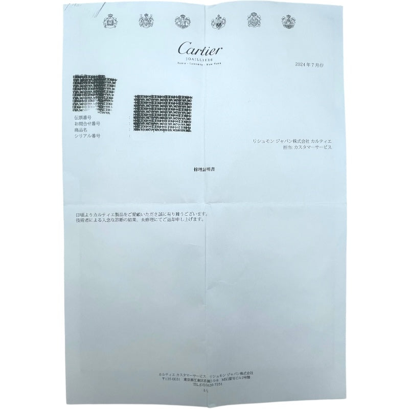 カルティエ Cartier ロゴドゥーブル ダイヤネックレス ピンクゴールド 750PG ジュエリー