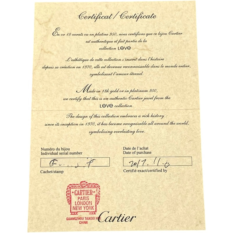 カルティエ Cartier ラブブレスSM ピンクゴールド Au750 ジュエリー