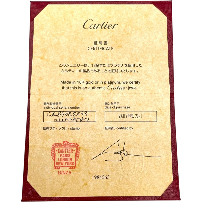 カルティエ Cartier ミニラブリング ピンクゴールド Au750 ジュエリー