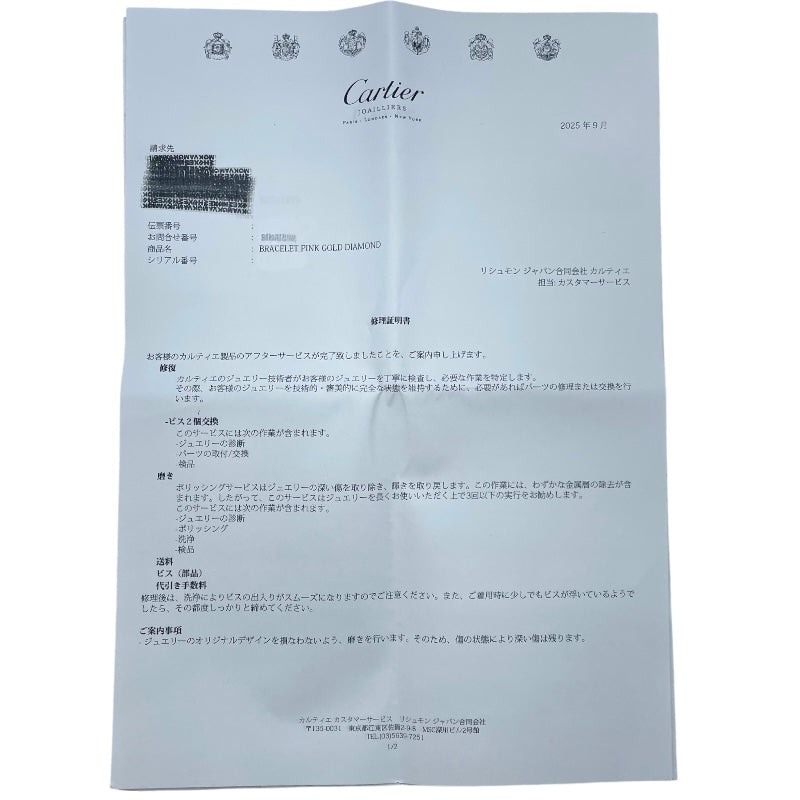 カルティエ Cartier ラブブレス ピンクゴールド 750PG ダイヤモンド ジュエリー