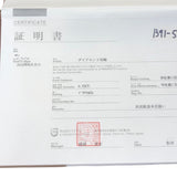 ミキモト MIKIMOTO リング シルバー Pt950 ジュエリー