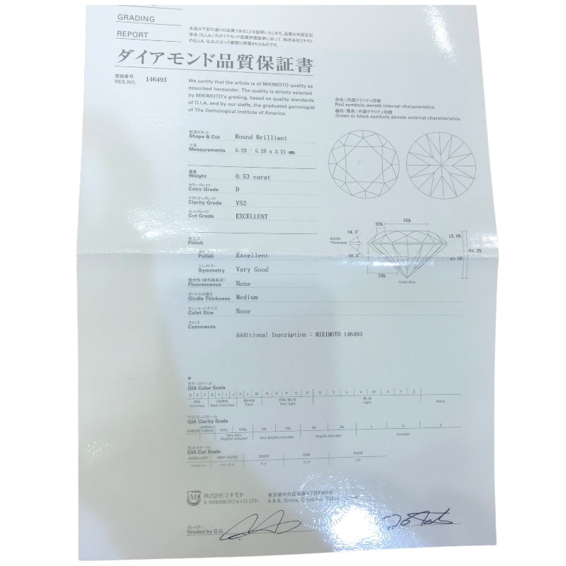 ミキモト MIKIMOTO リング シルバー Pt950 ジュエリー