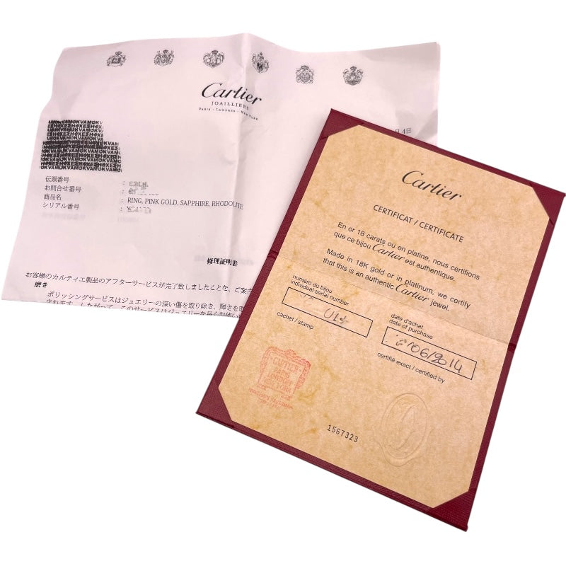 カルティエ Cartier カレスドルキデパルリング ピンクゴールド Au750 ジュエリー