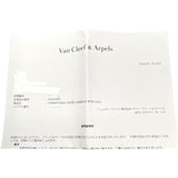 ヴァンクリーフ＆アーペル Van Cleef & Arpels コスモスイヤリングスモール ピンクゴールド Au750 ジュエリー