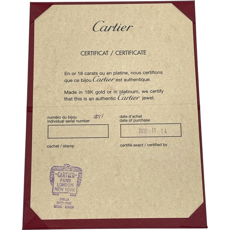カルティエ Cartier イマリアダイヤリング ゴールド 750 ジュエリー