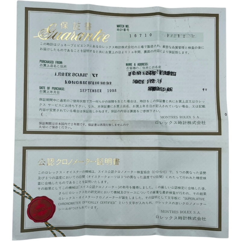 ロレックス ROLEX GMTマスター2 16710 ブラック SS 自動巻き メンズ 腕時計