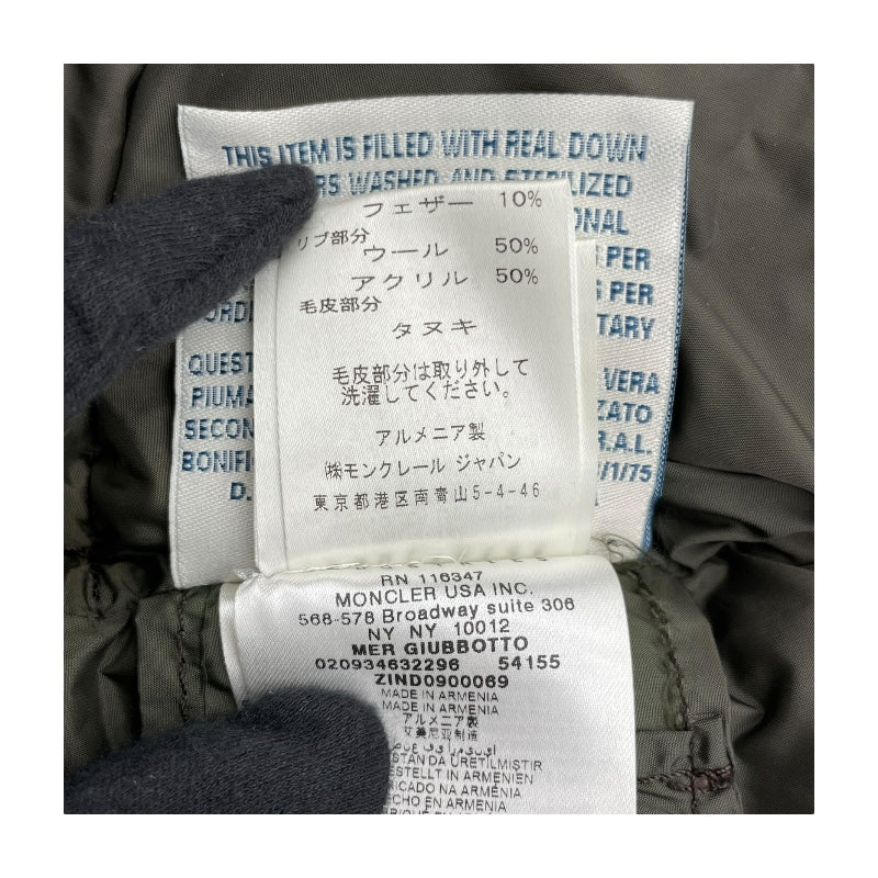 モンクレール MONCLER MER ダウンジャケット 46322 ブラウン ナイロン レディース ダウンジャケット