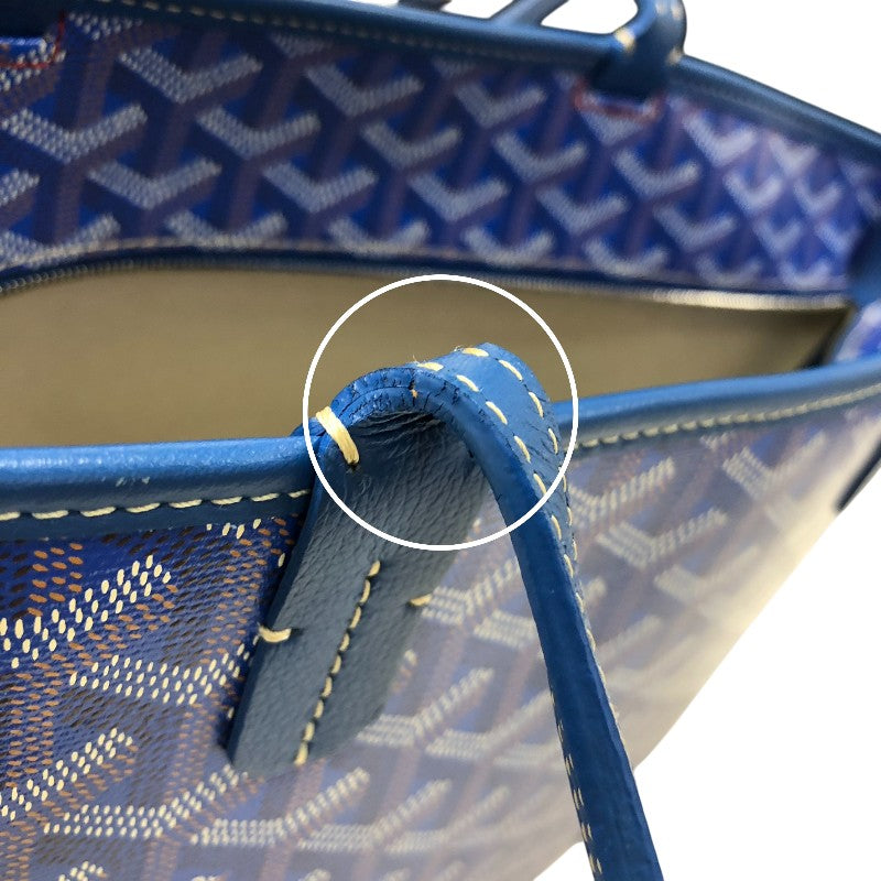 ゴヤール GOYARD アルトワPM ブルー シルバー金具 ゴヤールディンキャンバス レディース ハンドバッグ