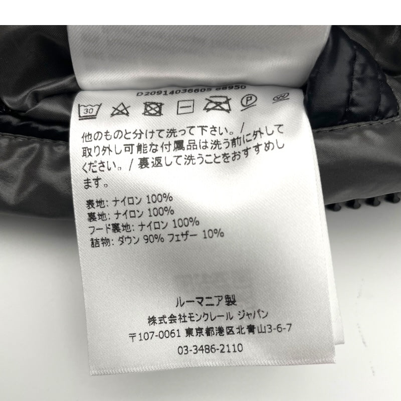 モンクレール MONCLER MAYAダウンジャケット D20914036605 ブラック ナイロン メンズ ダウンジャケット