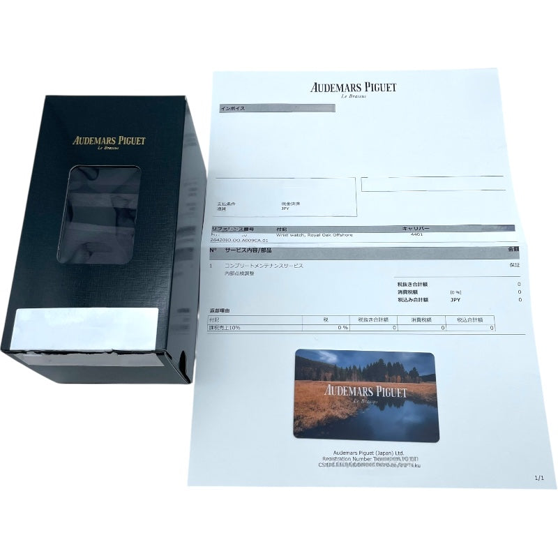 オーデマ・ピゲ AUDEMARS PIGUET ロイヤルオーク オフショア クロノグラフ 26420I0.00.A009CA.01 グレー Ti/セラミック 自動巻き メンズ 腕時計