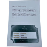 ロレックス ROLEX デイトジャスト 16233 ホワイト K18/SS 自動巻き メンズ 腕時計