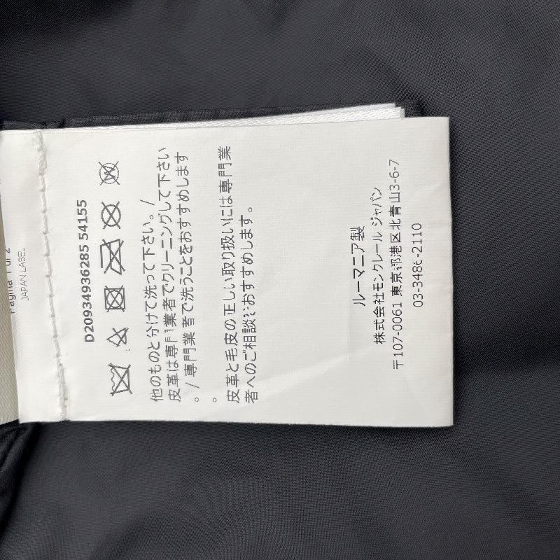 モンクレール MONCLER TALEVE ダウンコート ブラック ナイロン レディース ダウンジャケット