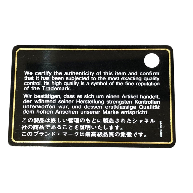 シャネル CHANEL GSTチェーントートバッグ A50995 ブラック/ゴールド金具 マットキャビアスキン レディース ショルダーバッグ