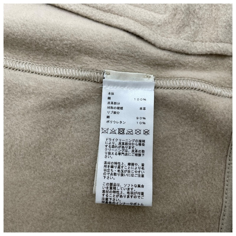 エルメス HERMES ジュ・ダドレス テディブルゾン ベージュ コットン メンズ ブルゾン