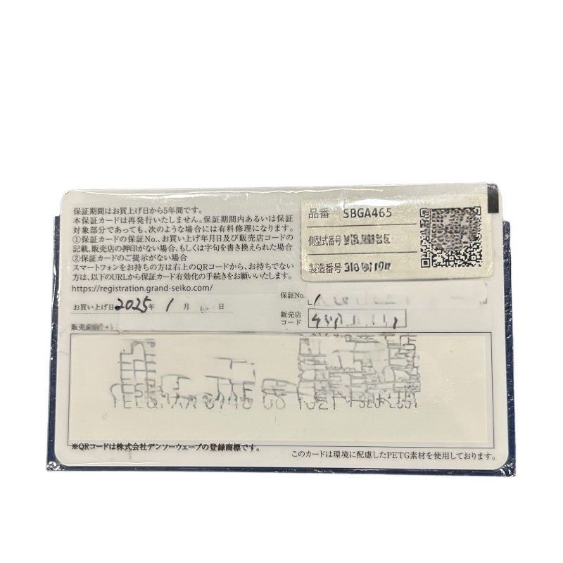 グランドセイコー Grand Seiko ヘリテージコレクション スプリングドライブ SBGA465 ホワイト SS メンズ 腕時計