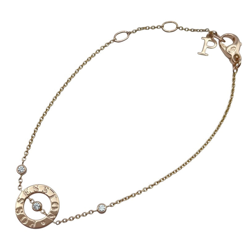 ピアジェ PIAGET ポセションブレスレット ピンクゴールド Au750 ジュエリー